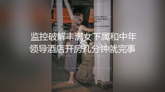 現役大學母狗小懶貓網吧露出肛塞自慰淫液氾濫 穿性感丁字褲炮擊前吞後肏被兩肉棒輪番速插等 720p