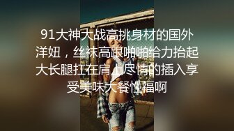  步宾探花深夜场约了个网红脸马尾妹子啪啪，掰穴扣弄活不错抬腿侧入猛操呻吟诱人