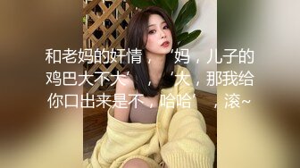 【美乳丰臀唯美啪啪】极品丰臀网红『欧菲莉』唯美性爱私拍 极品丰臀骚货的小穴让大屌欲罢不能 高清1080P原版 (2)