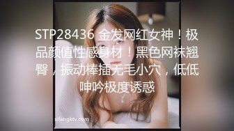 网丝反差女友皮鞭抽b奶夹全程无套爆操多多支持惊喜连连！Chinesehome_16539672302120728