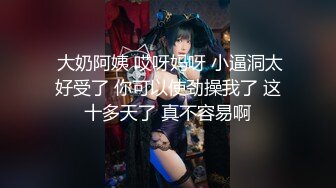 国产麻豆AV 兔子先生 TZ032 淫贱女网友 绫波丽