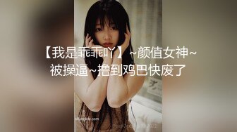 漂亮妹子和男友玩古装穿越 满足凡人愿望 男友说我的愿望是操你三天三夜 无套抽插 国语对白