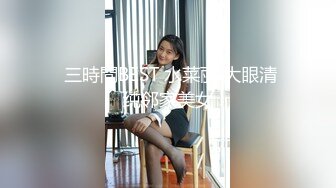 【新片速遞】双辫子妹子，黑丝情趣装，卖力深喉，一线天逼逼多角度花样操逼紧要关头射在肚子上