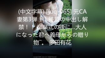 OnlyFans受虐狂【uptownbunny】打屁股电击~扩张滴蜡~深喉足交群p~女女~露出【247V】  (104)