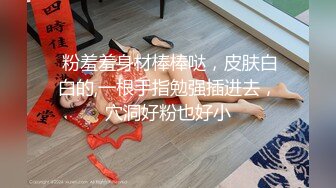 无水印10/3 约炮约到儿子的老师为人师表极骚开档黑丝激怼蜜穴VIP1196