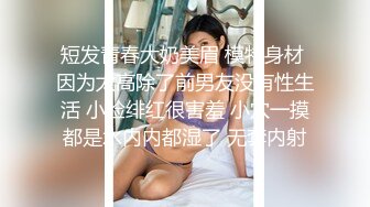 酒店约Exhib魔都双飞刚订婚女人妻和她闺蜜，一个道具，一个啪啪