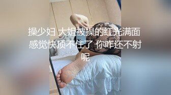 良家小少妇背着老公出轨被强插