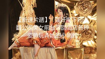 【新片速遞 】♈ ♈ ♈推荐~！绝美勾魂女神，【Sweetea05】，剧烈抽搐 潮喷！爽的叫爸爸，剃了毛的逼逼格外性感 ♈