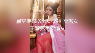 ❤️温柔端庄人妻❤️御姐女神〖米菲兔〗人妻欲求不满，用精液自慰高潮！魔鬼身材白虎粉逼 呻吟勾魂 超极品反差婊