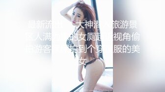 STP16517 高端精品大作Minas英文老师的课后1对1辅导透明黑丝撕破销魂自慰诱惑十足