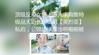 【貌美尤物❤️新人】MIKA果粒✿ 清纯女高M属性开发 老师搜身调教玩穴 主动舔食硕大龟头 爆肏白虎嫩穴颜射