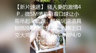 STP25569 Joy宝贝--??治愈笑容，五官小巧，萝莉宝藏女孩，怎么有那么甜的正点女孩，小奶兔软又翘挺！ VIP2209