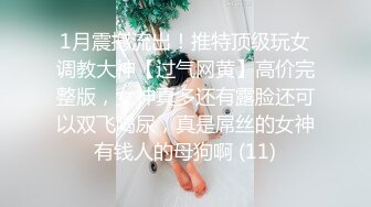 《百度云泄密》极品美女和男友之间的私密视频分手后被渣男曝光