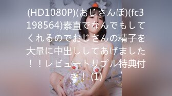 10musume 010824_01 スタイル抜群な娘と中出しPtoMセックス！