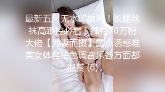 超爽母子乱伦 大屌儿子用鸡巴征服极品美母，近距离看着大鸡巴插入美母逼逼内