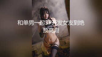 ~卡哇伊 【女高妹妹】太太可爱了咪咪鼓鼓的 (4)