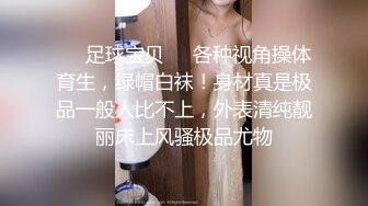 抽插女仆装少妇，舔着手指被操。