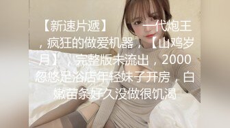 原创新疆妹纸晨炮 后入很爽 多水