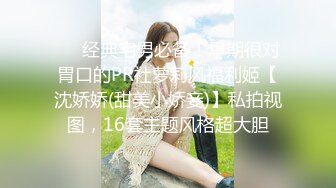 半糖女海王【丸子甜甜酱】约男主多场3P啪啪~无套内射！ 更新至2月6日【210v】 (11)