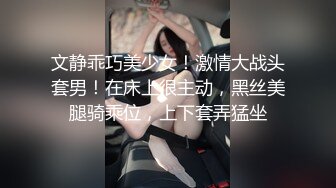 高颜值少数民族东莞女神【雪糕】露脸私拍 吹拉弹唱还玩女王调教啪啪足交相当炸裂