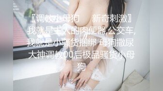 STP22151 麻豆传媒最新出品MSD-019女神的秘密(下)角色扮演的桃色谈判-网红脸女神欧妮