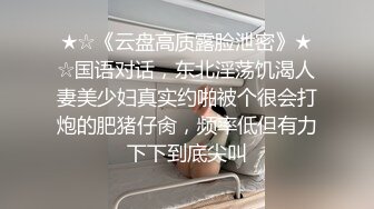 爱妻当面自慰到高潮