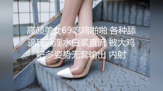 村长探店红灯区路边按摩店找了两个带服务的按摩小姐白天晚上各一炮非常牛逼每次都要给小姐舔逼逼