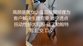 操已婚前女友后上位大屁股