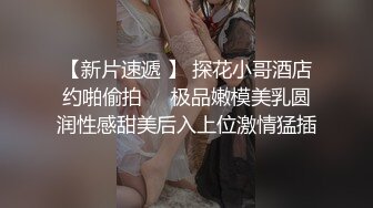 【新片速遞】  喜欢你吃鸡的样子，老婆的舌头是我体验过最滑溜溜，大家觉得呢~ 