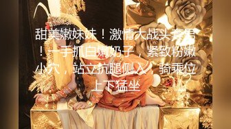 行色 探女郎系列大尺度全裸图