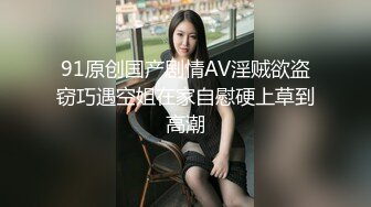 超卡哇伊網紅美少女三寸蘿莉之樓道露出潮吹 LO裙真空絲襪塞跳蛋 樓梯道香蕉自慰呻吟潮吹 高清1080P完整版