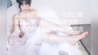 【极品❤️小热巴】Una尤奈✨ 担保人胴体蜜穴补偿 婀娜多姿的身材 温柔小嘴舔食肉棒太有感觉了 无套顶操女神飙射