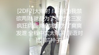 禁止内容第二季