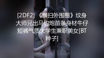 眼镜娘高颜嫩妹♈紧急企划〖奶糖〗初恋般的感觉 R18私定 三点粉，超极品身材 极品嫩穴又粉又嫩又紧 唯美刺激