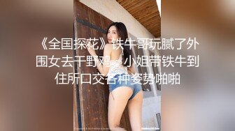 房东出租屋房间偷装❤️萤石云摄像头对着床偷拍租客情侣性生活草完逼给女伴刮毛