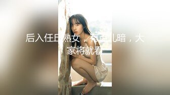 再次后入输出浪叫妹