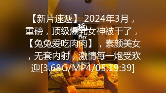 2024年新作炸裂神级颜值女神神似杨幂大美女【棉棉熊】快来舔我，舔我的阴蒂··看我的阴唇又肥又厚 (4)