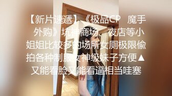 【即兴性爱系列】与爆乳骚女友楼道疯狂激情后入 黑丝美腿后入猛操 疯狂浪叫“使劲操死我” 淫语浪叫好刺激