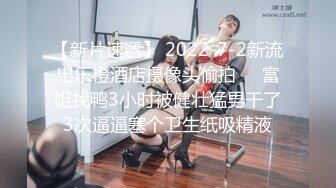 1/9最新 妹子大早上的下面塞着跳弹被男朋友口暴玩逼啪啪VIP1196