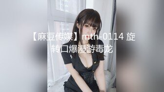 赫兹约的，见面后在厕所里就急不可耐了