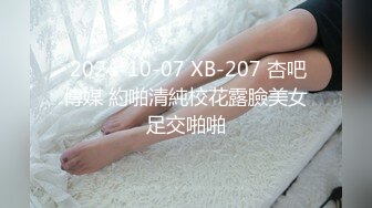 兼职良家小少妇，粉嫩鲍鱼掰开抠弄，花式啪啪完美展示插入细节，劲爆刺激淫声浪语不断