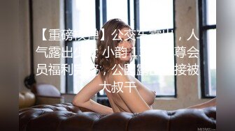 最美糖心UP主极品女神『小阿俏』剧情性爱实录-线下女陪玩的肉欲 中出成瘾难自弃