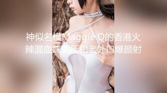 【酒店门缝偷拍】研究生美女和男友爱爱操极像大S的小三 (4)