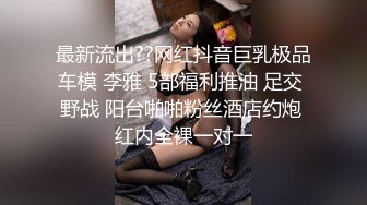 顶级Cosplay啪啪后入顶级肥臀大屁股混血美女 无套后入内射流精