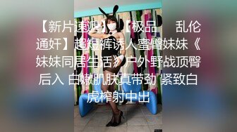 《顶级网红订阅》群狼求档Onlyfans百万粉丝撸铁健身教练Ellie私拍，与金主各种性爱自拍，前凸后翘身材无敌 (5)