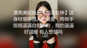 新婚气质人妻背着老公偷情❤️被老公发现后怒而曝光 (2)