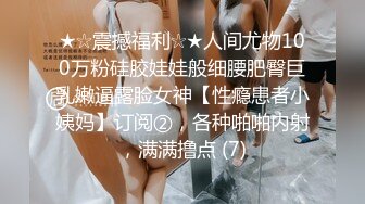 最新全镜偷窥高颜值美女嘘嘘