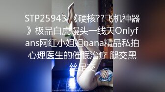 颜值模特女神露脸和头套男做爱，互舔69，无套草多逼