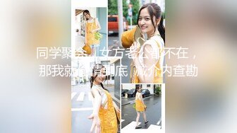 2023万众瞩目网红露出调教天花板【J神】私拍第十弹~粉屄女神露出群P双洞各种无底线玩弄 (4)