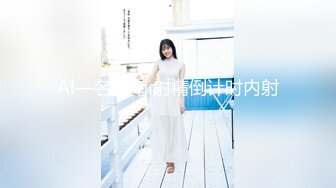 Onlyfans極品白虎網紅小姐姐NANA《癡女淫語系列》姐姐忍不住了想做色色的事情☀2K原版